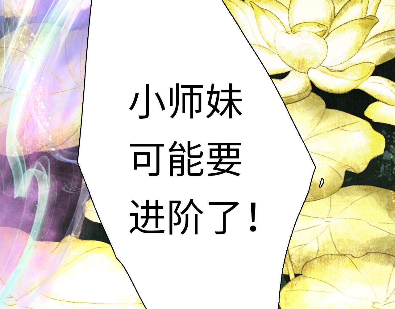 第75话 百里仲问责剑阁72