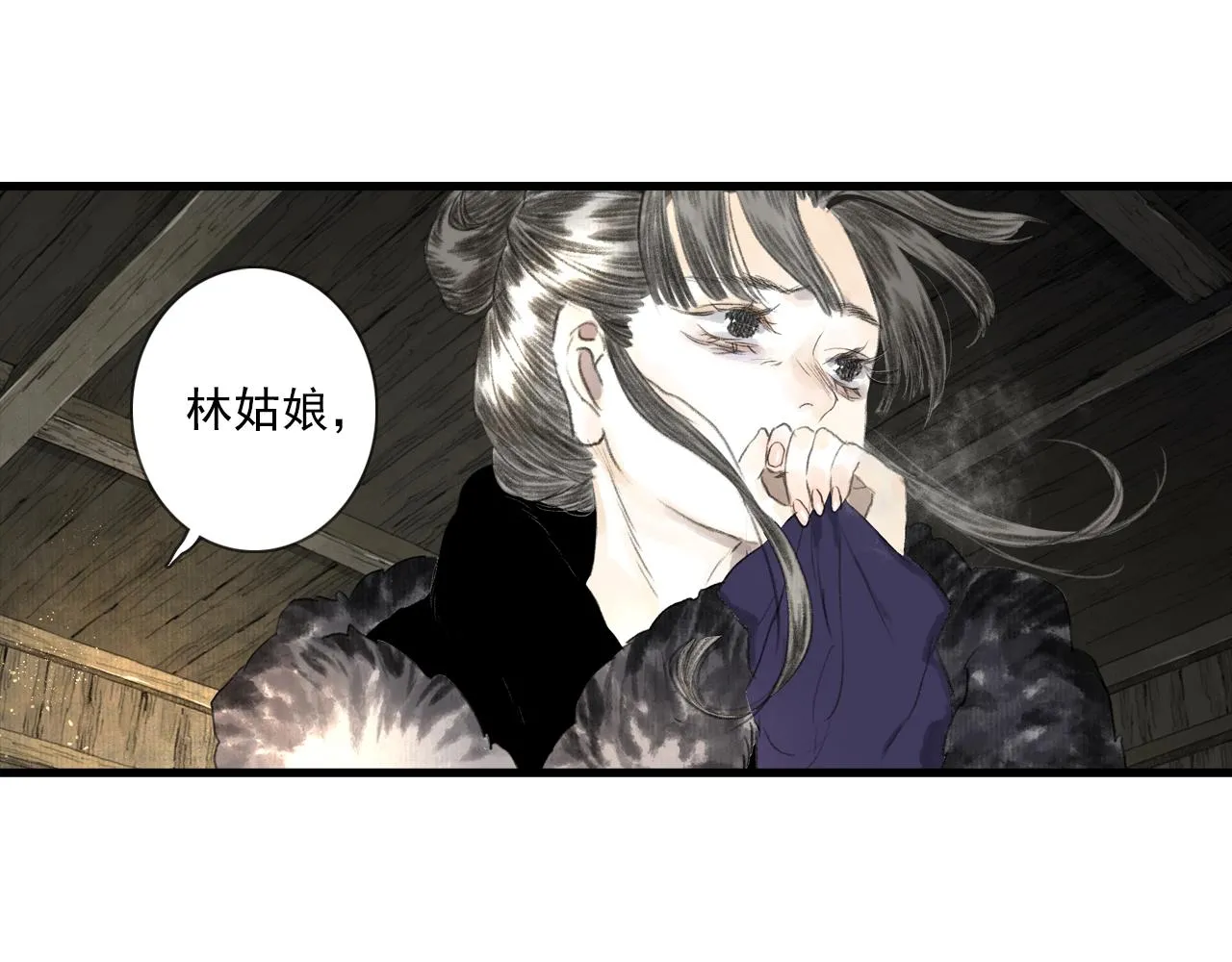 第101话 阿汀未能护凡人周全39