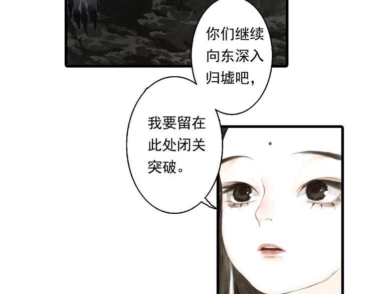 第18话 助力启程30