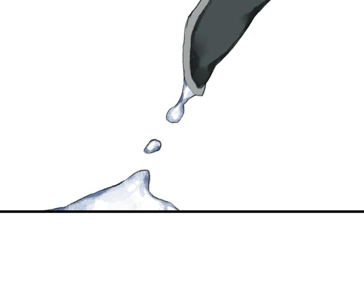 第57话 慕仙师兄现身20