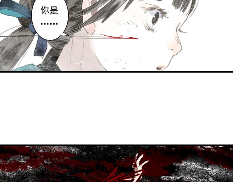 第66话 去尘阿汀双双遇劫35