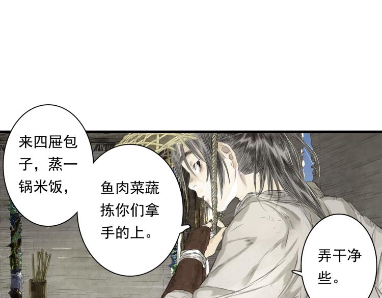 第62话 阿汀李小将军重逢9
