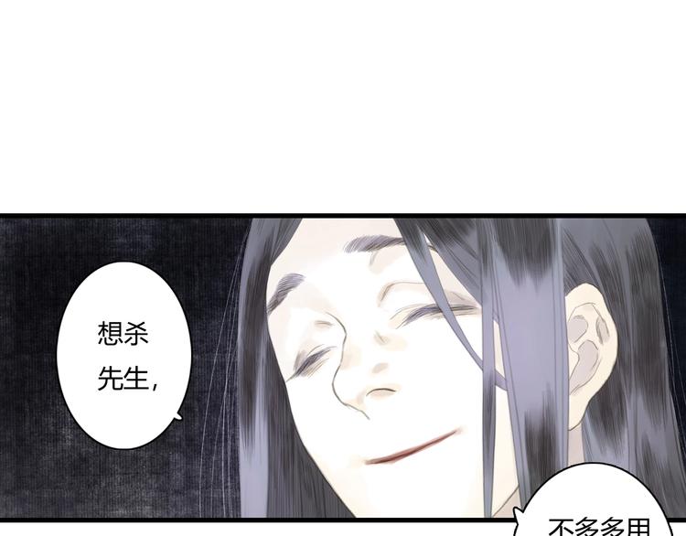 第11话 亲妹妹！？68