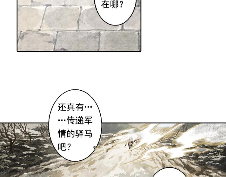 第21话 独闯牢房25