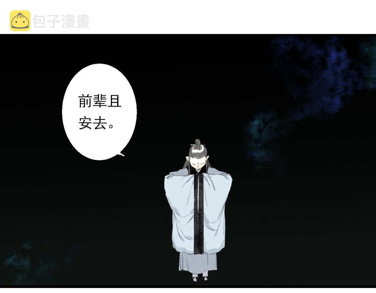 第69话 灵樨再现62
