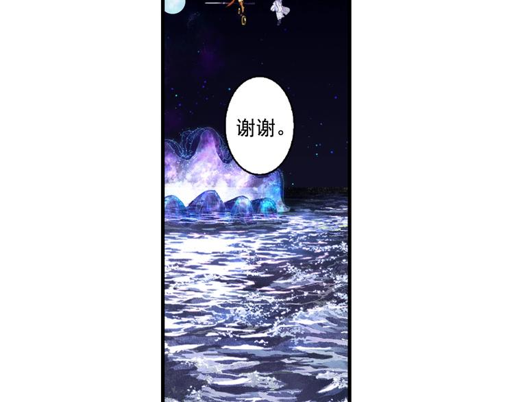 第20话 幻境遇险85