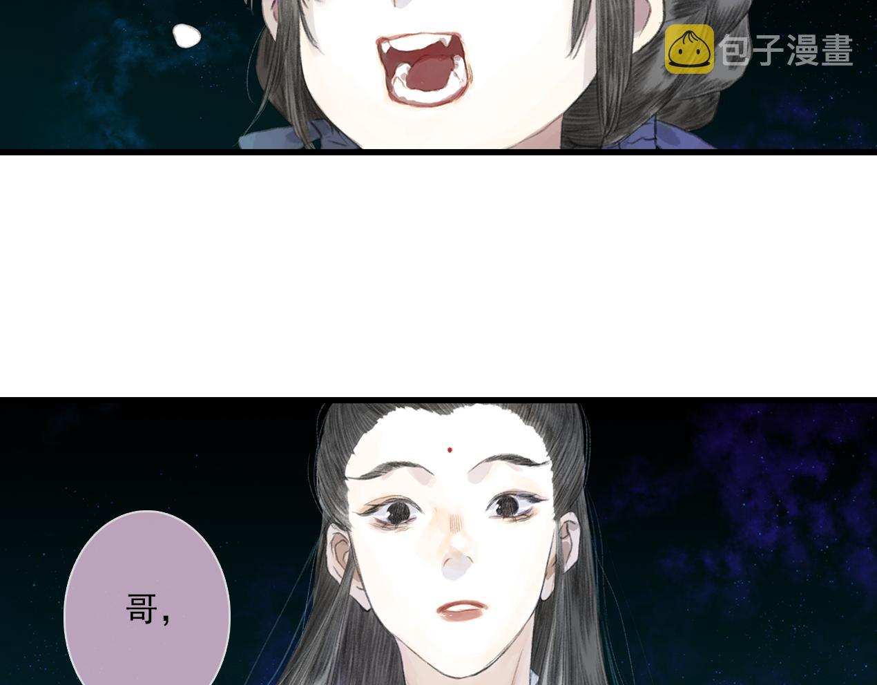 第85话兄妹识海再相逢？65