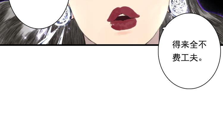 第53话 神霄霹雳子惊现5
