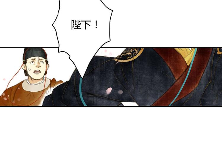 第1话 天劫将至95