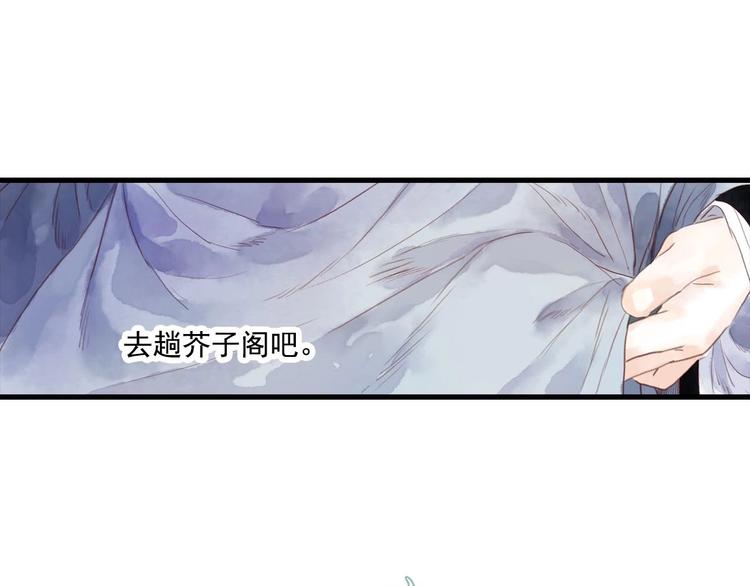 第14话 复原49