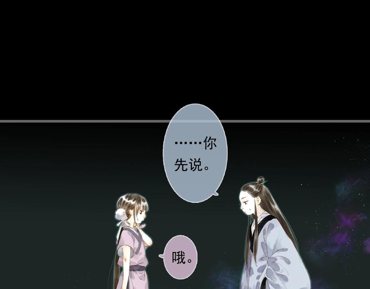 第15话 木剑之源37