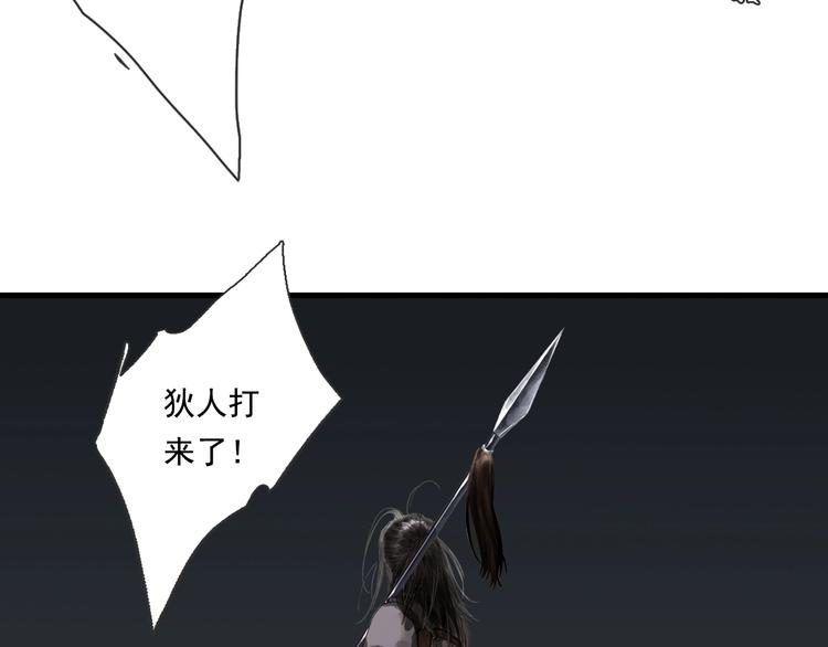 第27话 看穿71