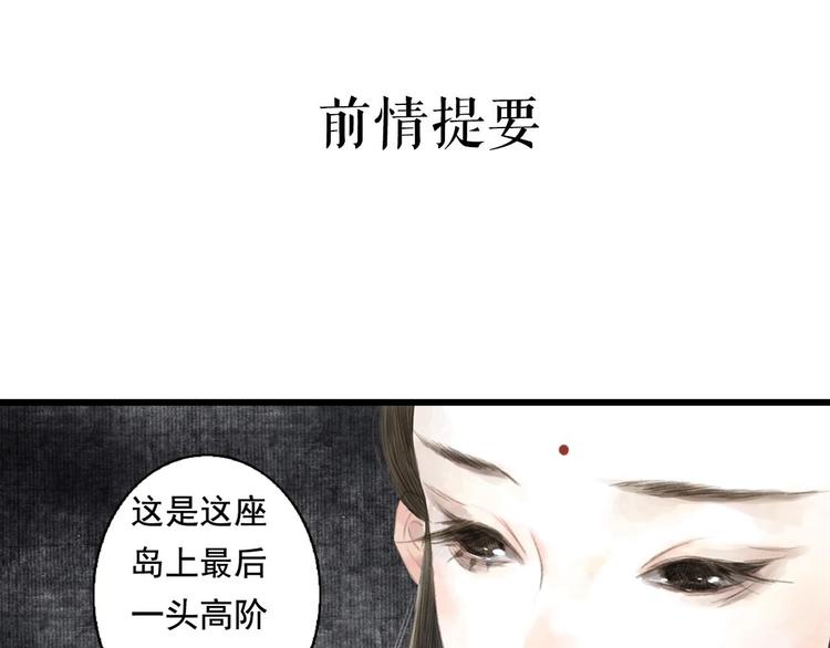 第18话 助力启程0