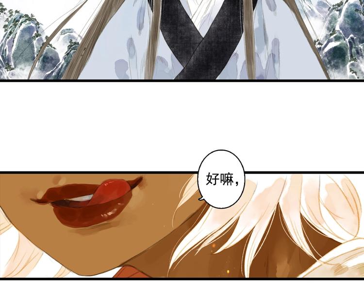 第16话 世界的尽头51