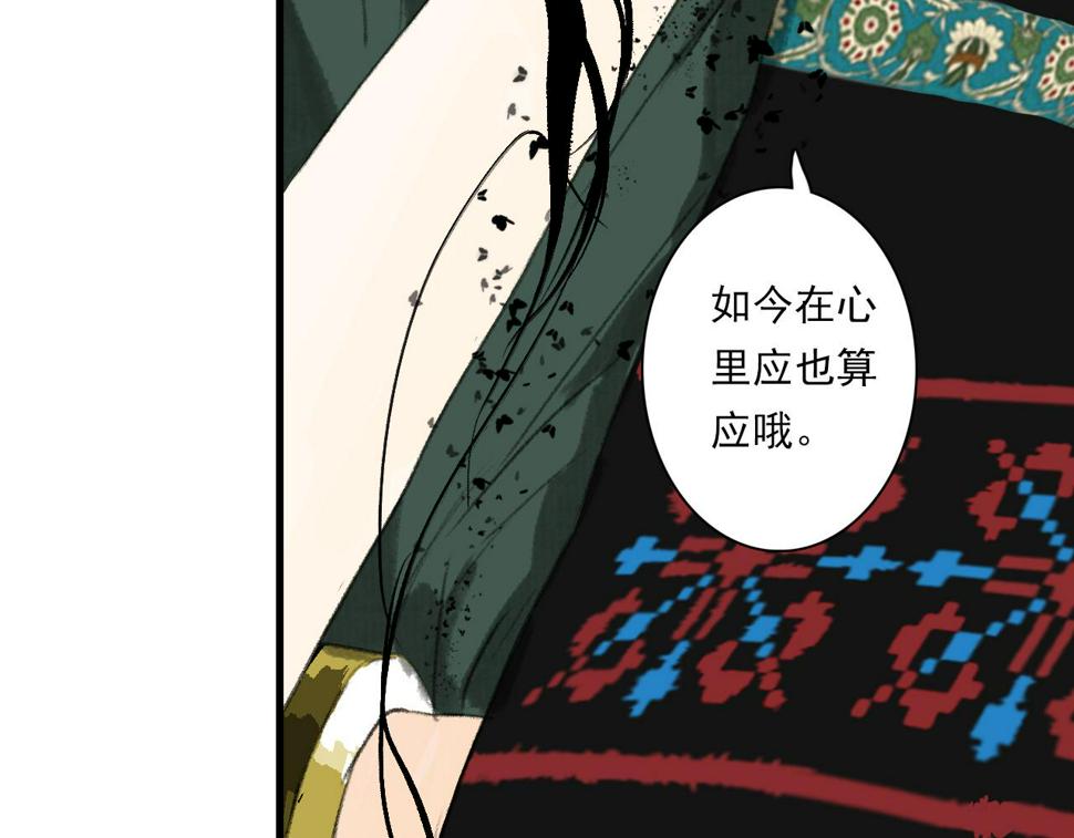第97话 阿汀再遇宿敌62