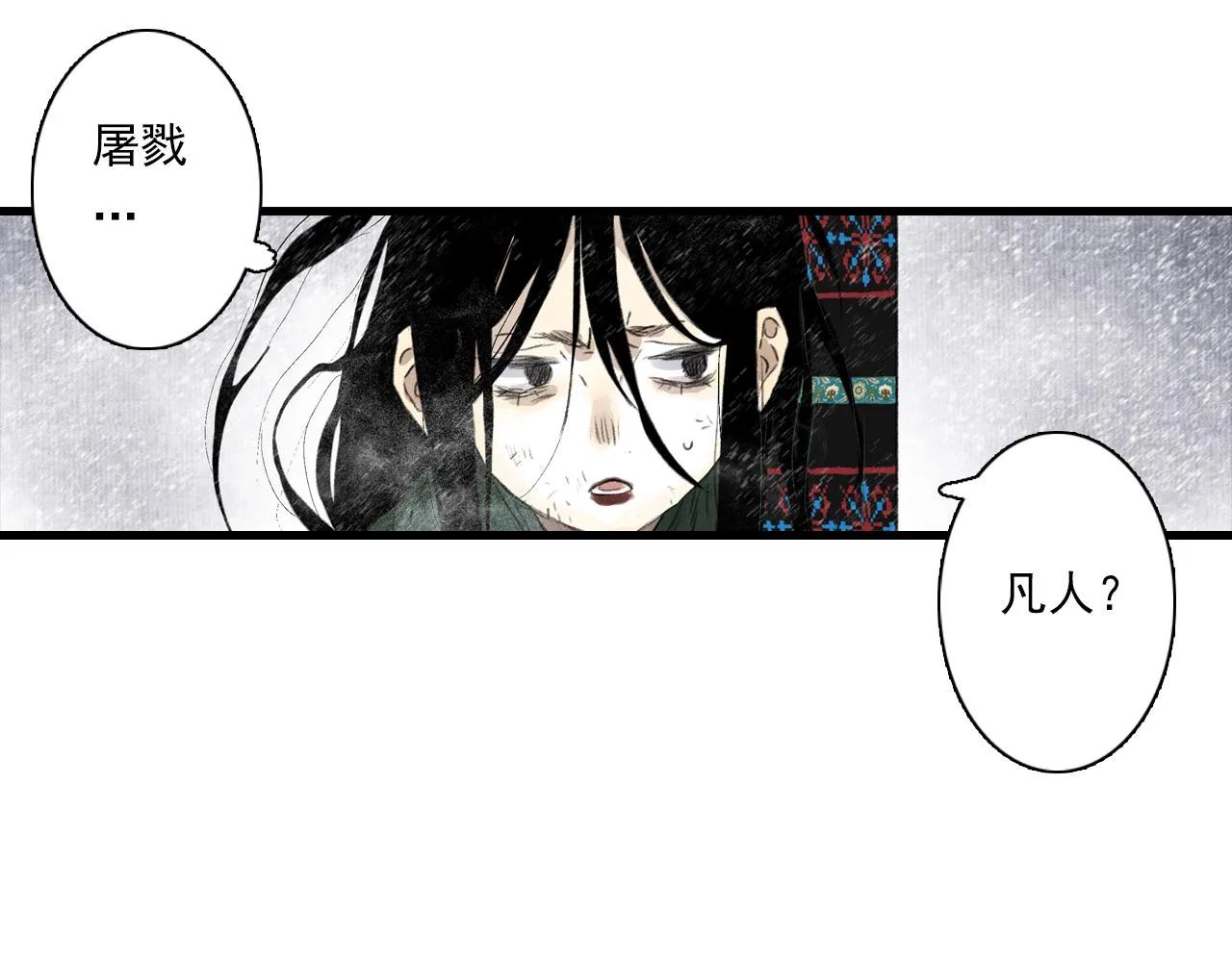 第100话 神秘&amp;amp;quot;师兄&amp;amp;quot;现身34