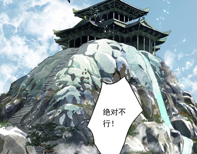第16话 世界的尽头10