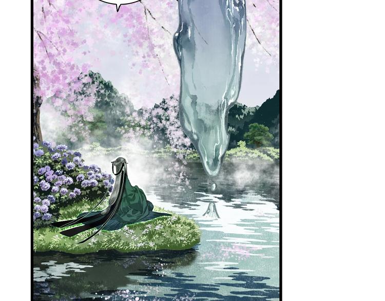 第39话 无处唤醒50