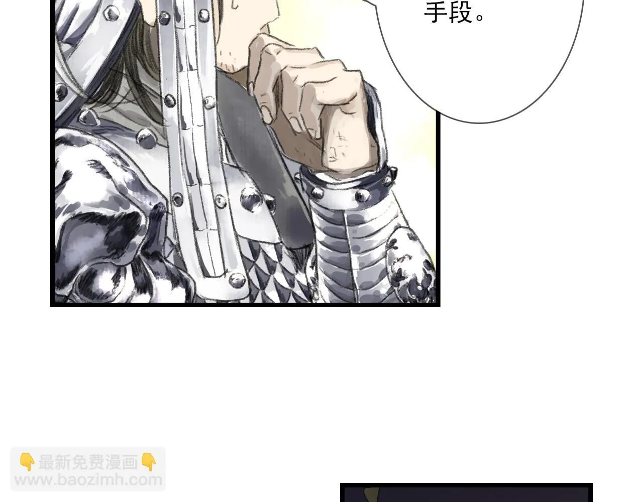 第104话 十万大山妖兽频出51