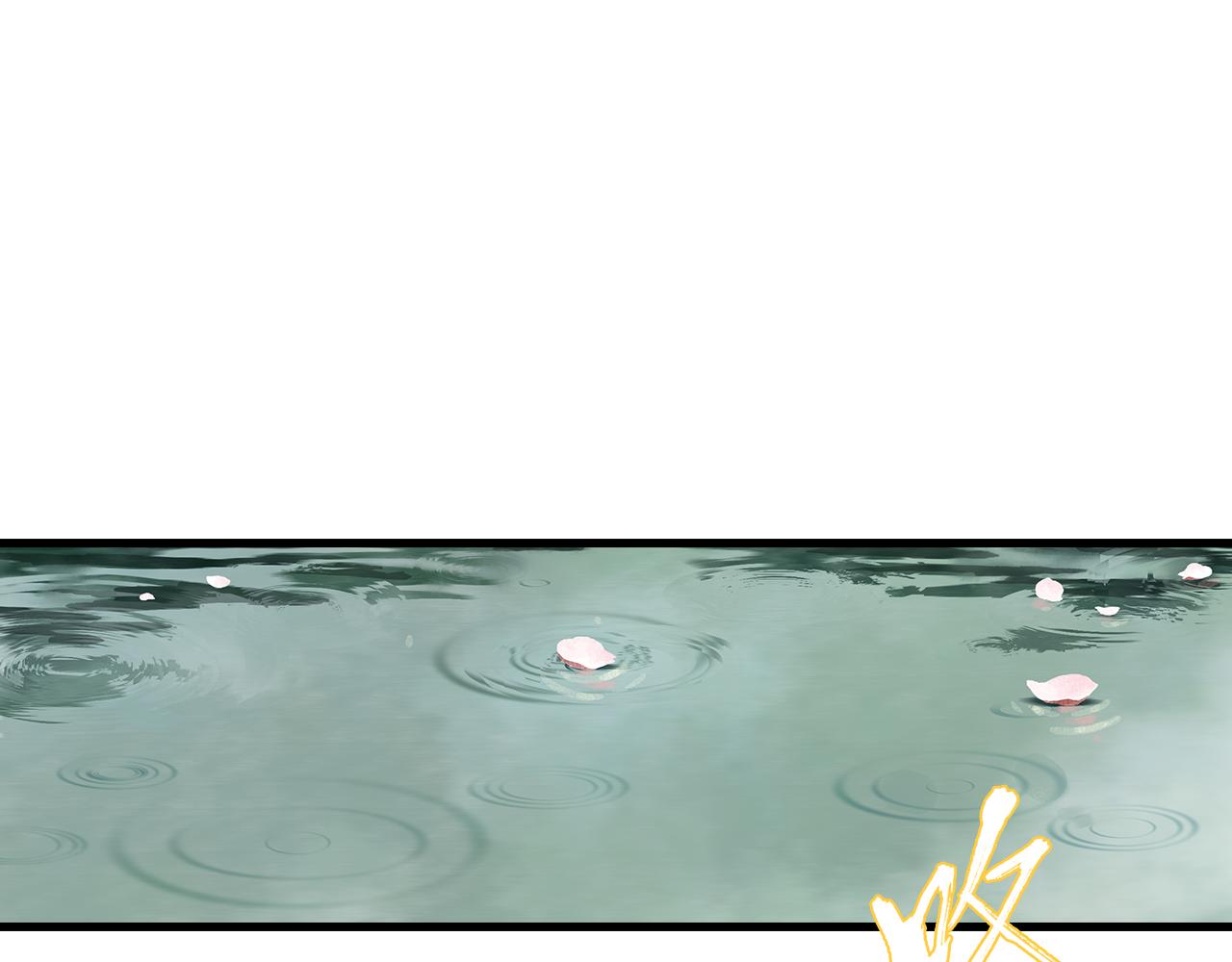 第73话 天地灭法将至24