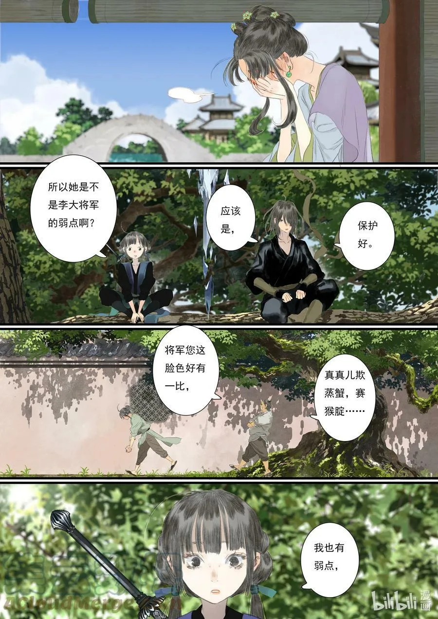 90 第九十回12