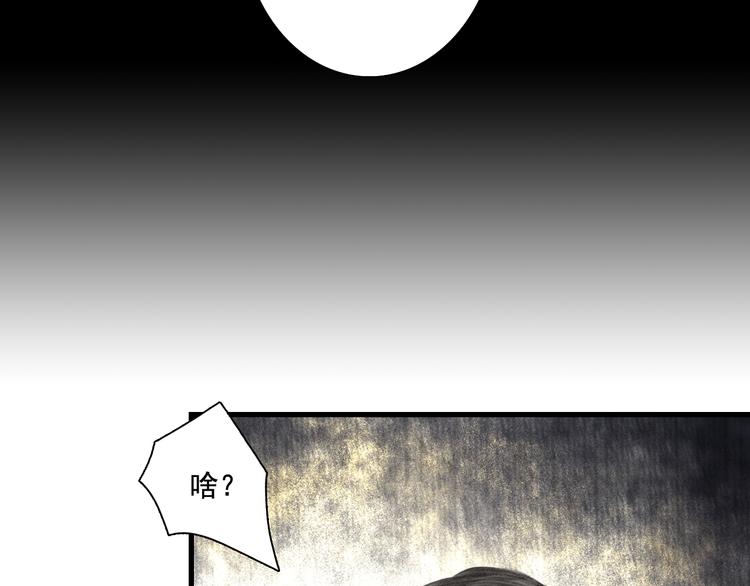 第45话 双双进阶74