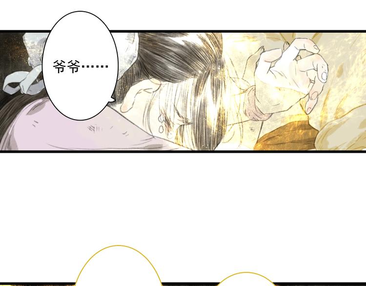 第33话 爷爷45