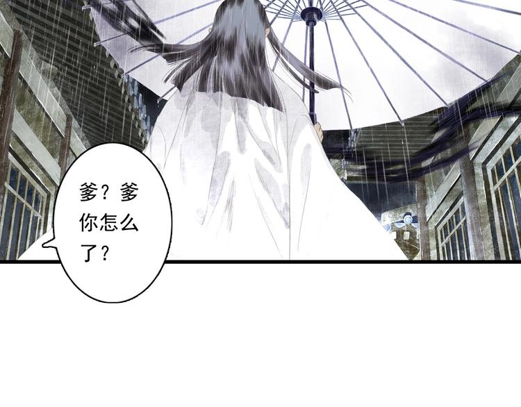 第13话 百里仲46