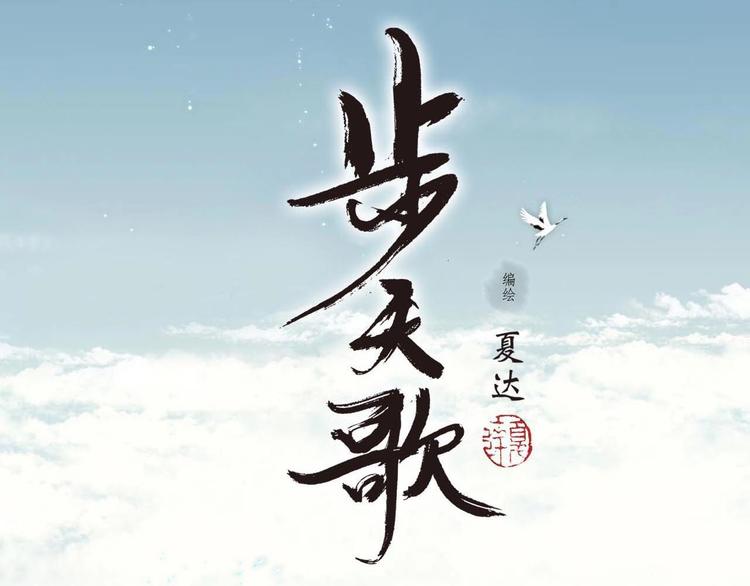 第12话 兄妹相认！8
