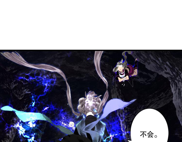 第53话 神霄霹雳子惊现40