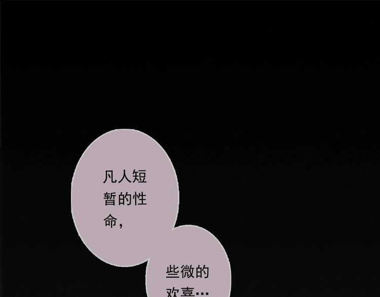 第20话 幻境遇险7