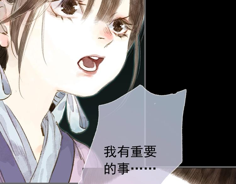第15话 木剑之源33