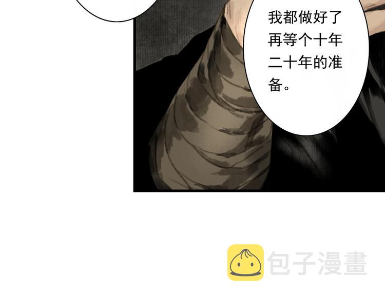 第27话 看穿45