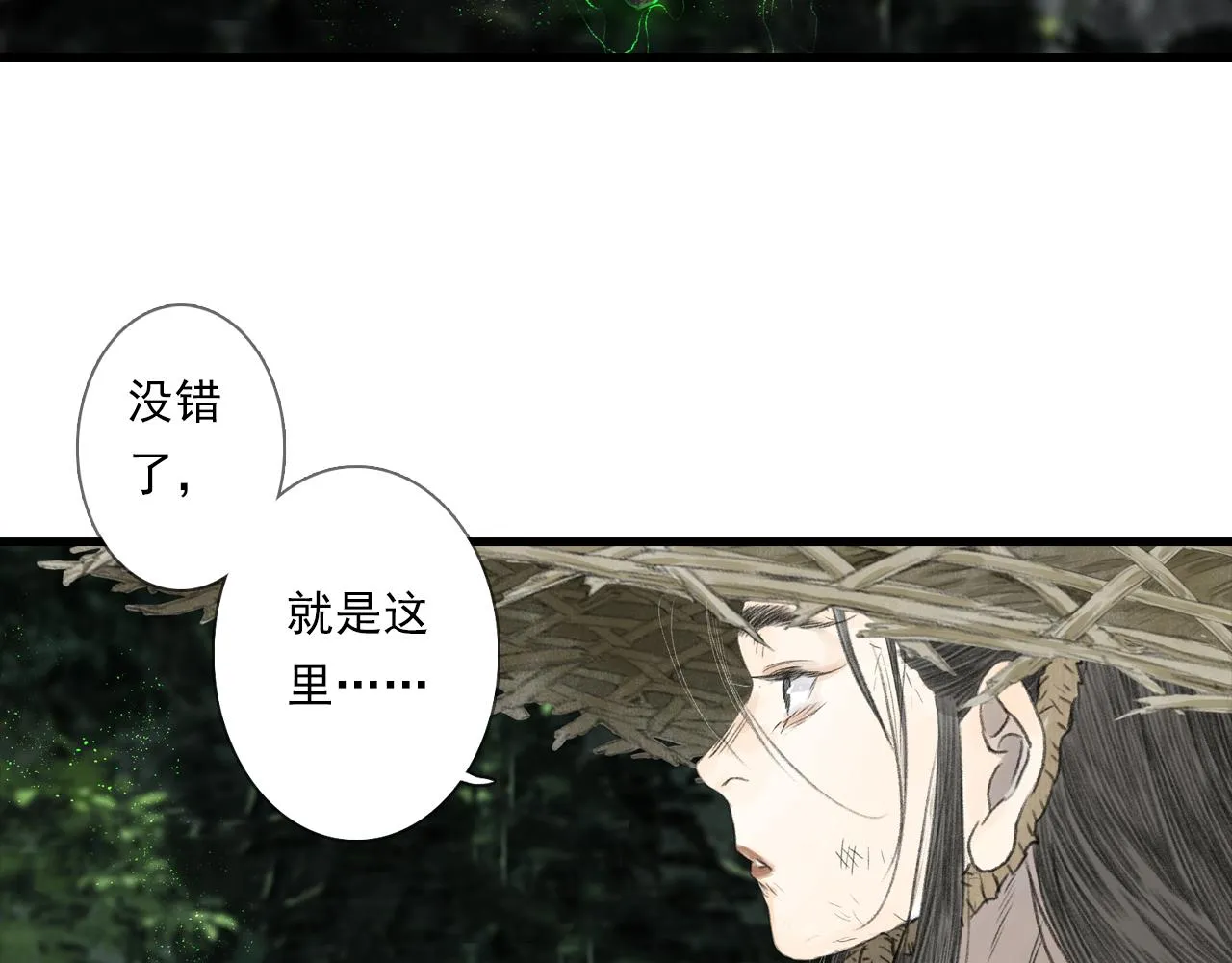 第102话 去尘入云梦泽23