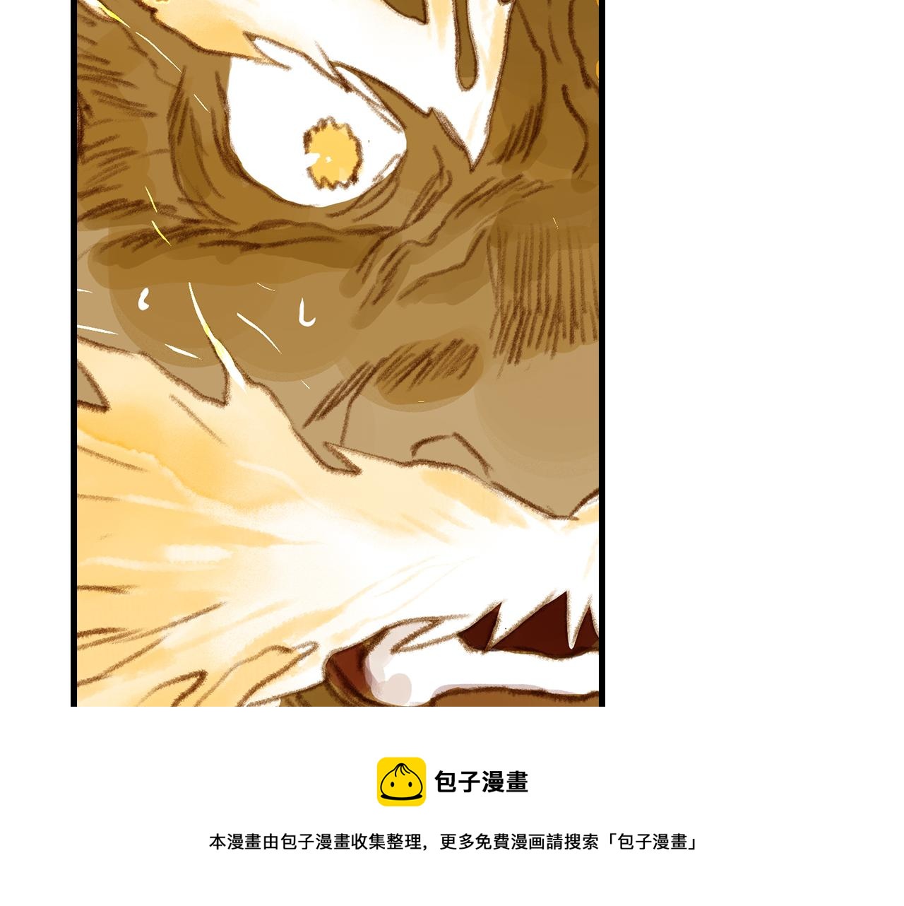 第80话 天地灭法之谜未解47