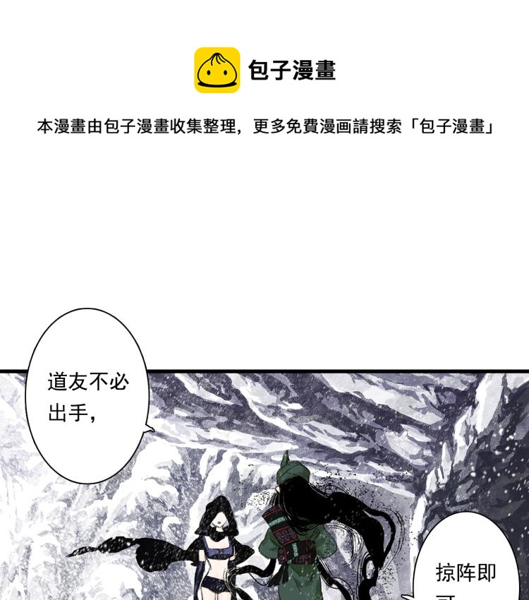 第64话 阿汀全力御剑返昆仑36