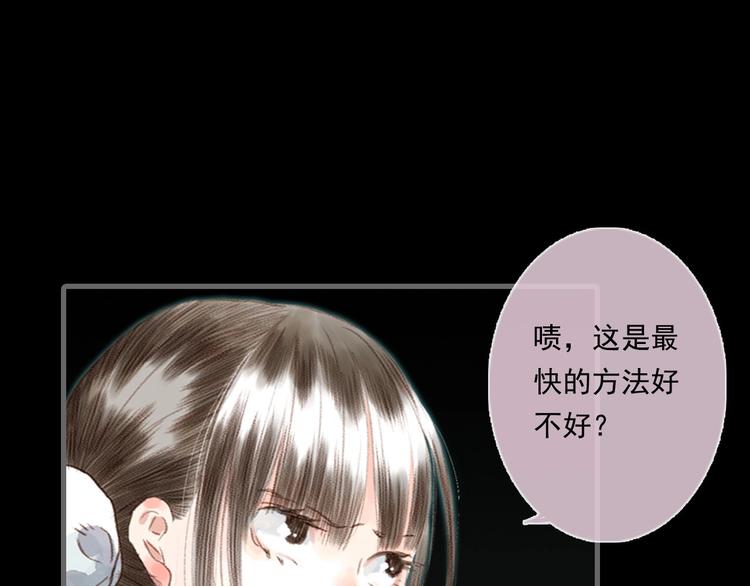 第14话 复原36