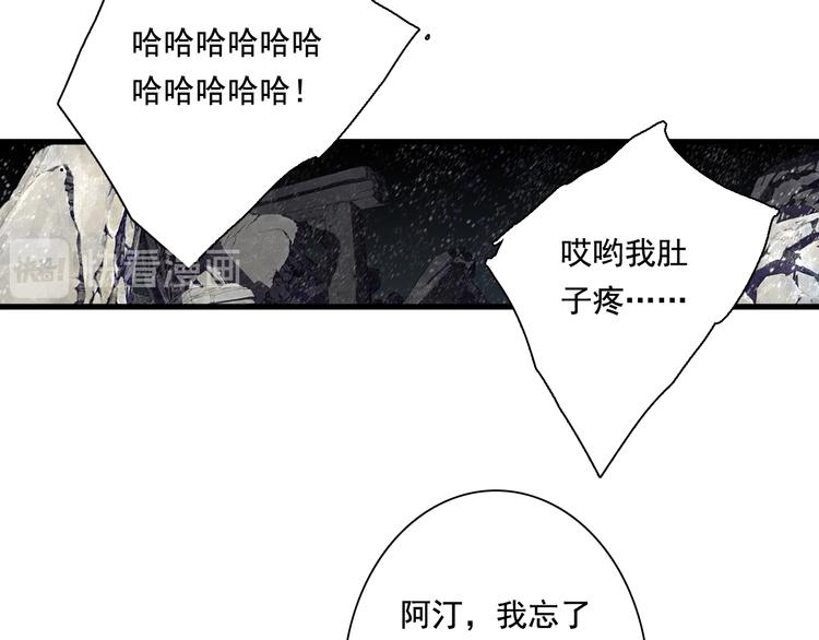 第46话 阿汀拜师39