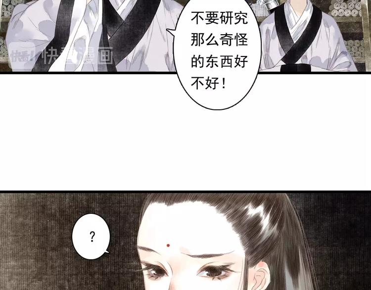 第14话 复原72
