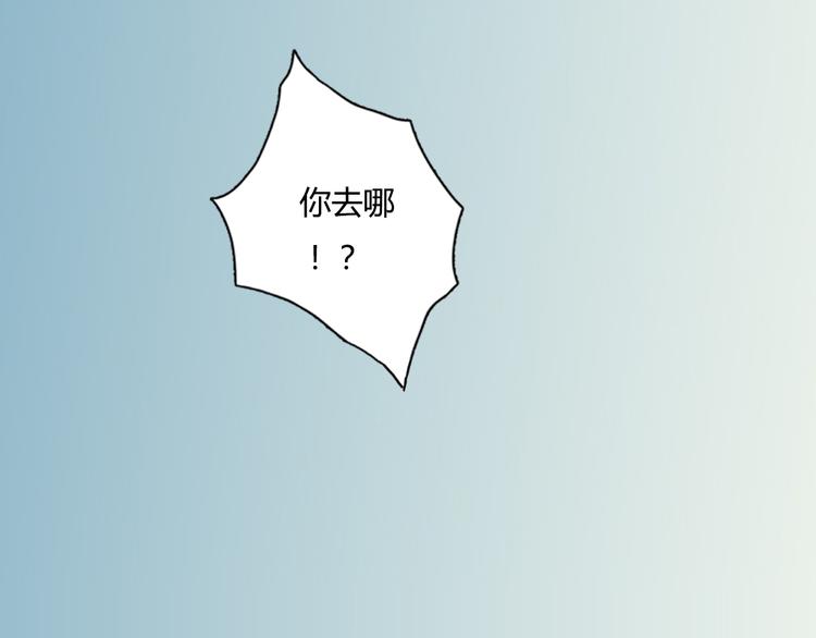 第2话 混沌初遇18