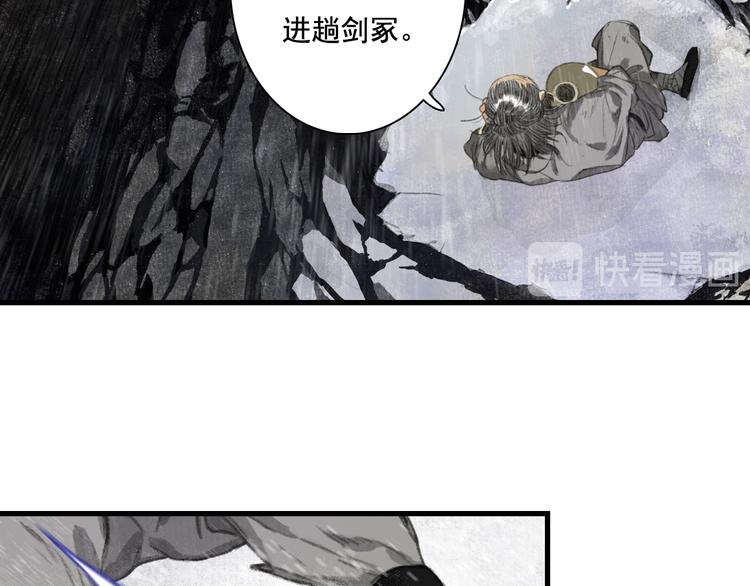 第47话 再遇恩公46