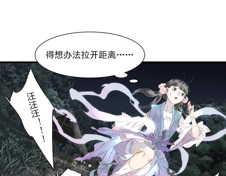 第115话 琳琅法阵泄踪陷险境32