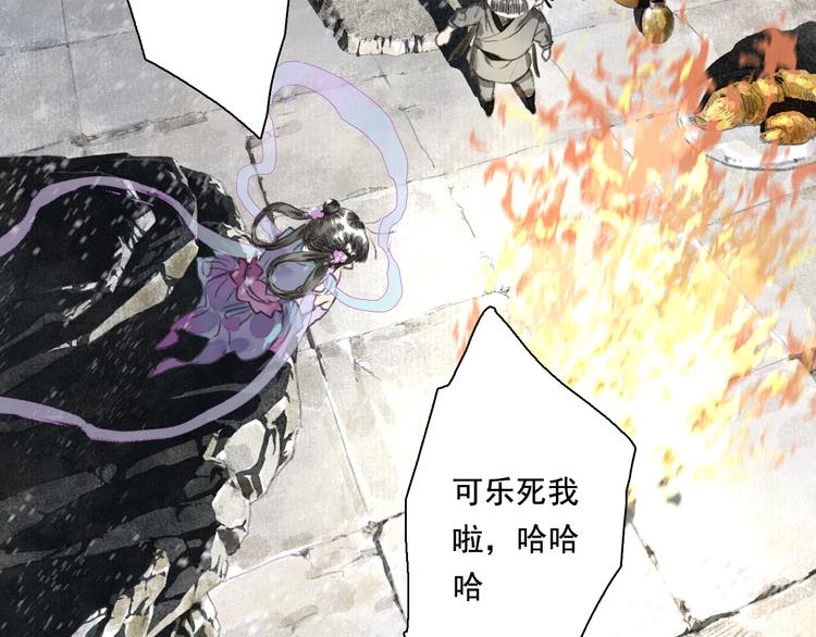 第46话 阿汀拜师20