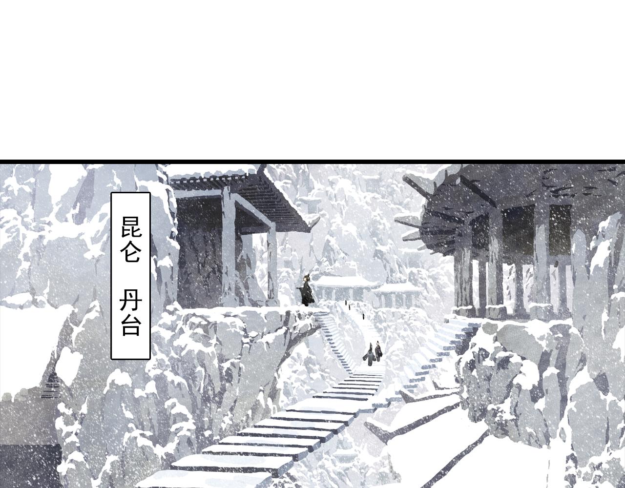 第88话 阿汀炼器成剑21