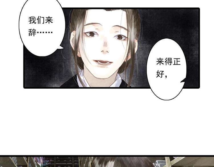 第14话 复原64
