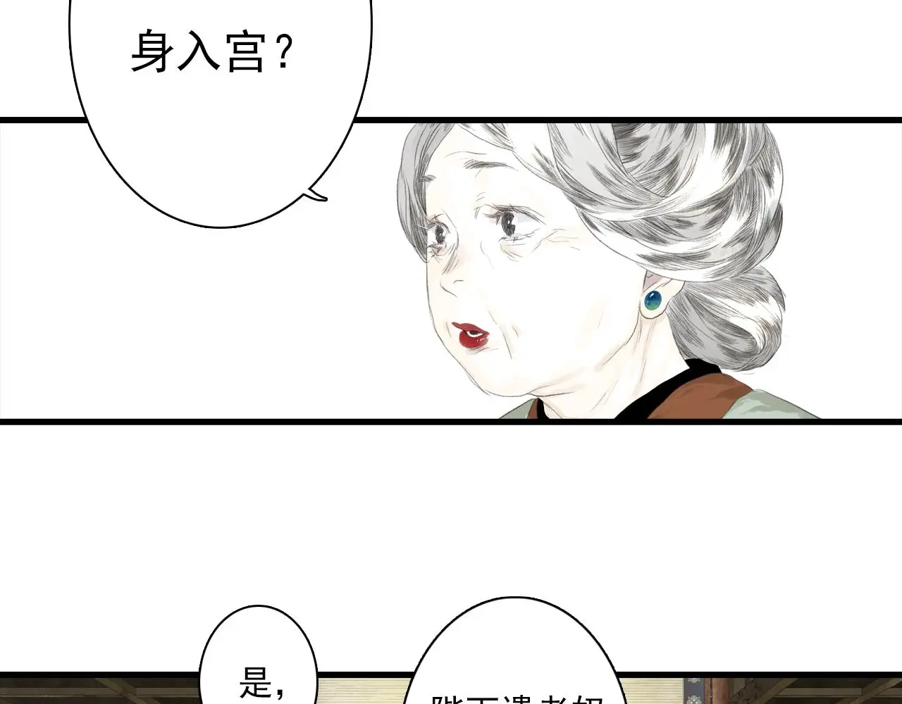第93话 陈国西南战事胶着4