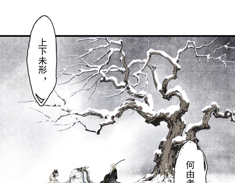 第38话 渡劫24