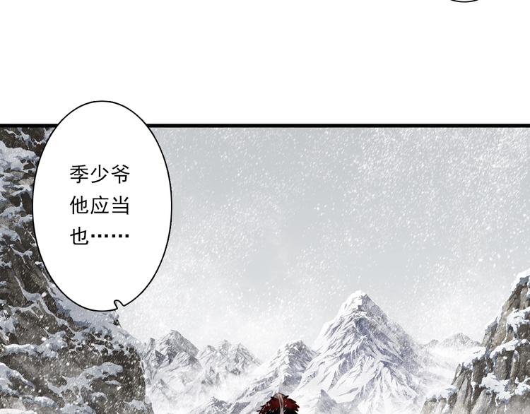 第41话 修行11