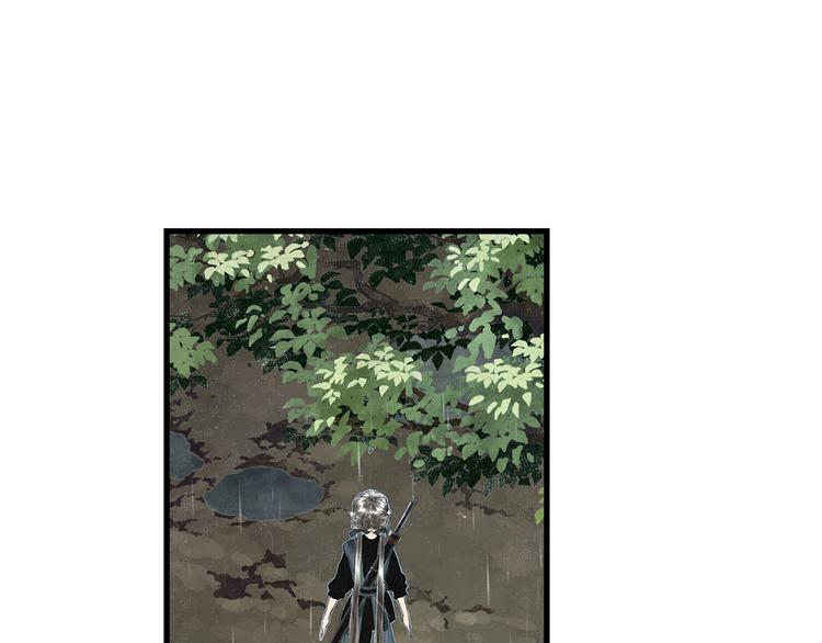 第57话 慕仙师兄现身17