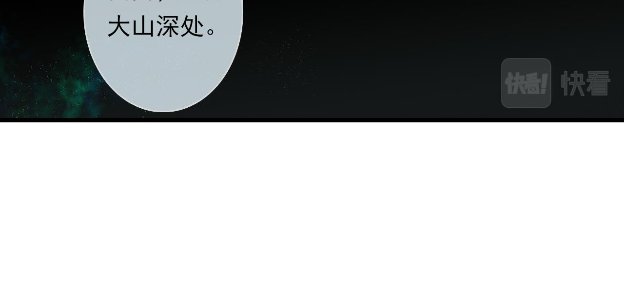 第86话猎杀代天同盟初成64